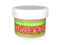 Mastice Giapponese, pasta cicatrizzante specifico per bonsai di latifoglie, 190 gr