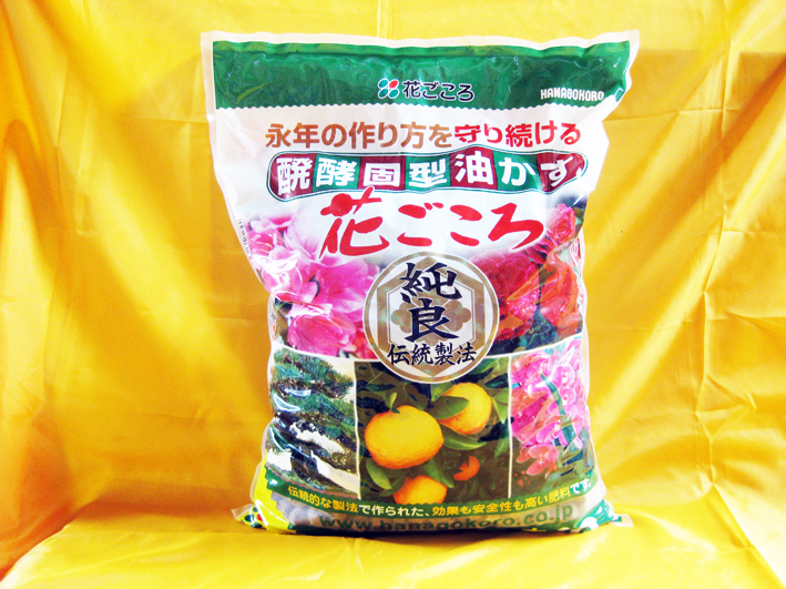 Japanese Hanagokoro, NPK 4-5-1 (10 kg) size L, universal granular fertilizer for bonsai
