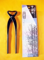 Accessori & Attrezzature: Set hobbistico da 14 attrezzi per bonsai bruniti  + astuccio porta utensili rigido (D21LG)