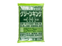 Green king giapponese, NPK 6-5-2 (20 kg), concime granulare per bonsai